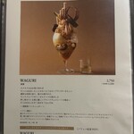 DEL'IMMO TOKYO CAFE 大丸東京店 - 