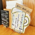 Ramen FeeL - メニュー