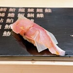 222503260 - 京都の鯖