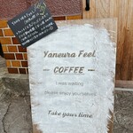 Ramen FeeL - 2F待合室(1人600円)