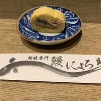 にょろ助 銀座 - 