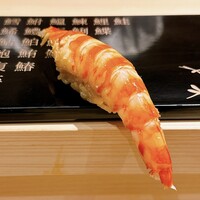 海味 - 山口県宇部の車エビ
