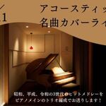 Piano Ba Esupuri - 12/11