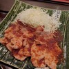 Tonkatsu Hamakatsu - 