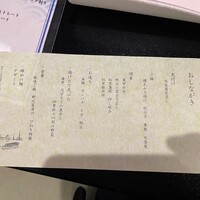 屋形船 品川 船清 - 