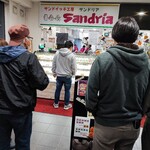 サンドイッチ工房 サンドリア 本店 - 