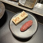 西麻布 焼肉 X - 