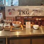 銀座朝食ラボ - 