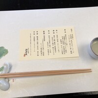 料亭 福寿家 - 