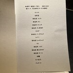 西麻布 焼肉 X - 