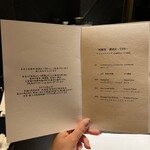 西麻布 焼肉 X - 