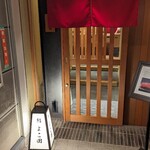 博多 鮨 よこ田 - 