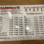 カレーの店 プーさん - 