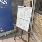カレーの店 プーさん - 