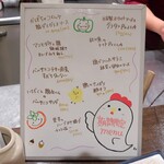 トリワイン ＰＩＫＯＳＨＨＨＵ - 期間限定メニュー