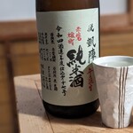 天史朗鮨 - 日本酒は沢山の種類があります