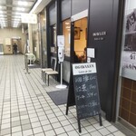 巴裡 小川軒 サロン・ド・テ - 巴裡 小川軒 サロン・ド・テ 新橋店