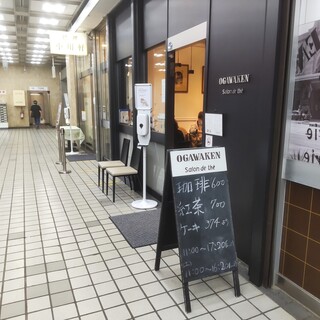 OGAWAKEN Salon de the - 巴裡 小川軒 サロン・ド・テ 新橋店