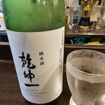 金町製麺 - 日本酒「乾坤一」
