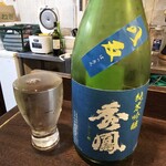金町製麺 - 日本酒「秀鳳純吟八反」