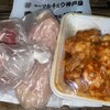 肉のマルチョウ神戸屋 アピタ砺波店