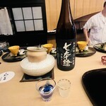 山玄茶 - 七本槍