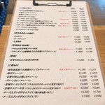 イワナガ食堂 - 