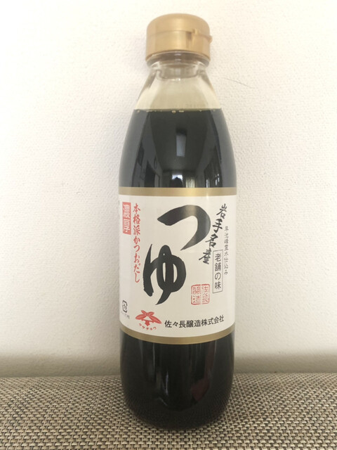 佐々長醸造株式会社 - 土沢（その他）の写真