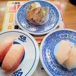 Muten Kurazushi - 大切りハマチ　鯵　熟成真鯛