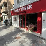 FAMILY DINER shrimp house - 