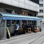 タカマル鮮魚店 - 