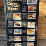 KAKA cheese cake store - 