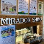 Yokoyama Temboudai Yokoyama Tenkuu Kafe Terasu Mirado-Rushima - お店の看板