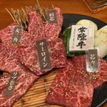 炭火焼肉 四谷山星 - 