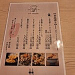 料理酒店 きび - 