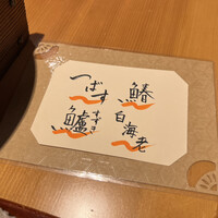 別邸 きときと - 