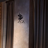 焼肉うしごろ 新宿三丁目店 - 