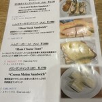 セントル ザ・ベーカリー - 