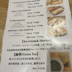 セントル ザ・ベーカリー - 