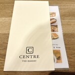 セントル ザ・ベーカリー - 