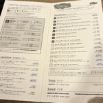 セントル ザ・ベーカリー - 