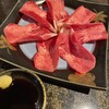 和牛石アミ焼肉 たまちゃん