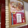 スパゲティハウスチャオ JR名古屋駅太閤通口店