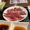 Yakiniku Uma - 150gあるよ