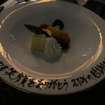 Prince Hotel Tokyo - 