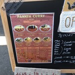 般゜若 PANNYA CAFE CURRY - 