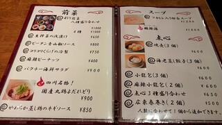 四川料理と小吃 奏煖 福島 - 