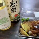 馳走菜 都城店 - 