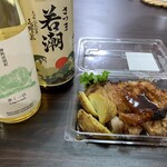 馳走菜 都城店 - 