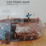 COCOTOMO FACTORY - 